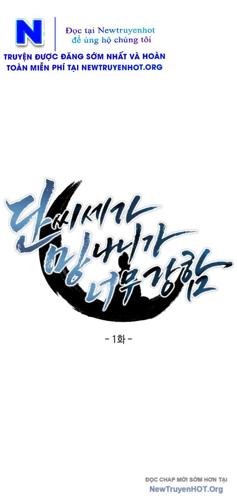 Phá Gia Thiếu Chủ Quá Mạnh Rồi Chapter 1 - Trang 2
