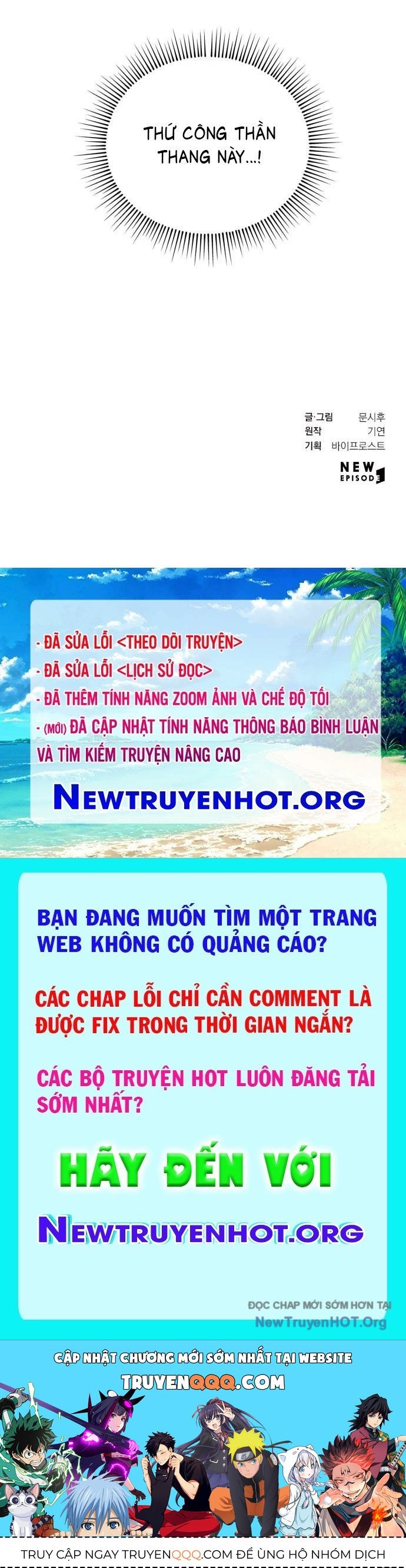Phá Gia Thiếu Chủ Quá Mạnh Rồi Chapter 2 - Trang 2