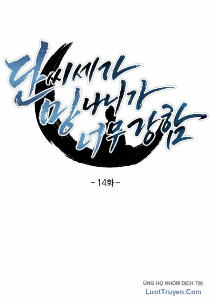 Phá Gia Thiếu Chủ Quá Mạnh Rồi Chapter 14 - Trang 2