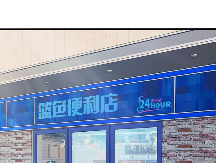 Cực Tốc Hồi Lam Chapter 4 - Trang 2