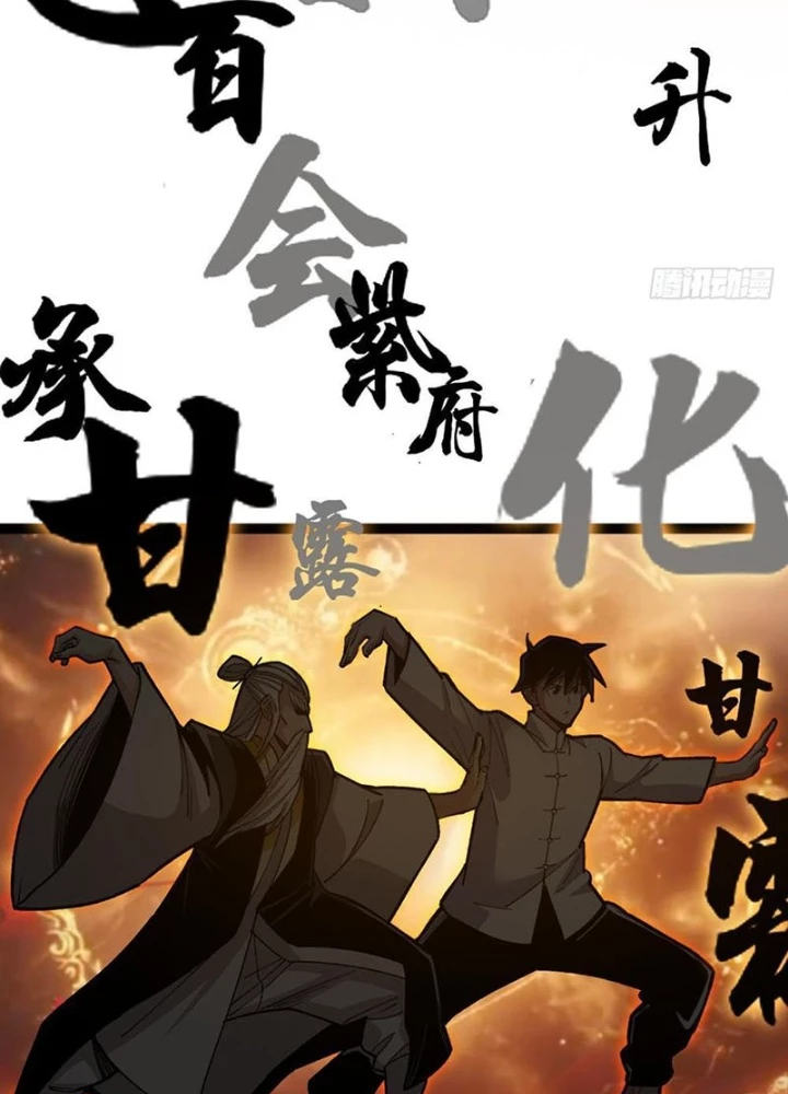 Cực Tốc Hồi Lam Chapter 11 - Trang 2