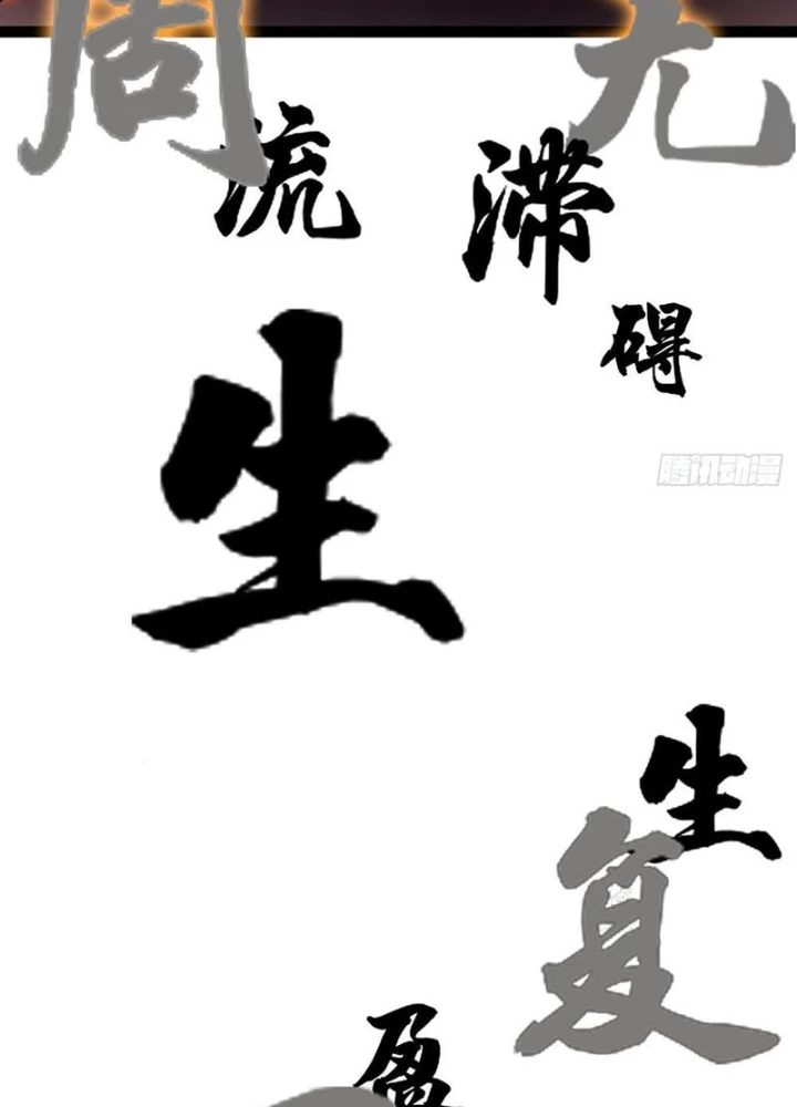 Cực Tốc Hồi Lam Chapter 11 - Trang 2