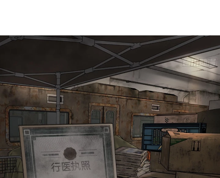 Ác Chi Hoàn Chapter 61 - Trang 2