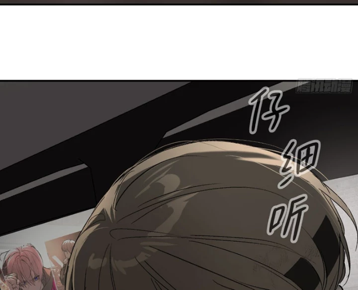 Ác Chi Hoàn Chapter 61 - Trang 2