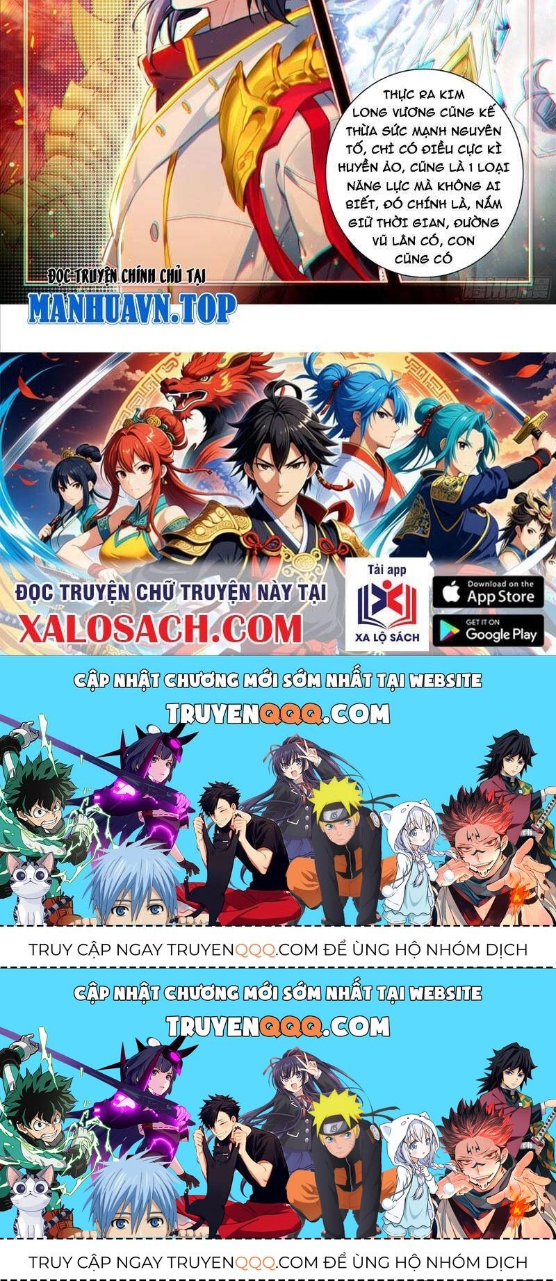 Chung Cực Đấu La Chapter 533.4 - Trang 2