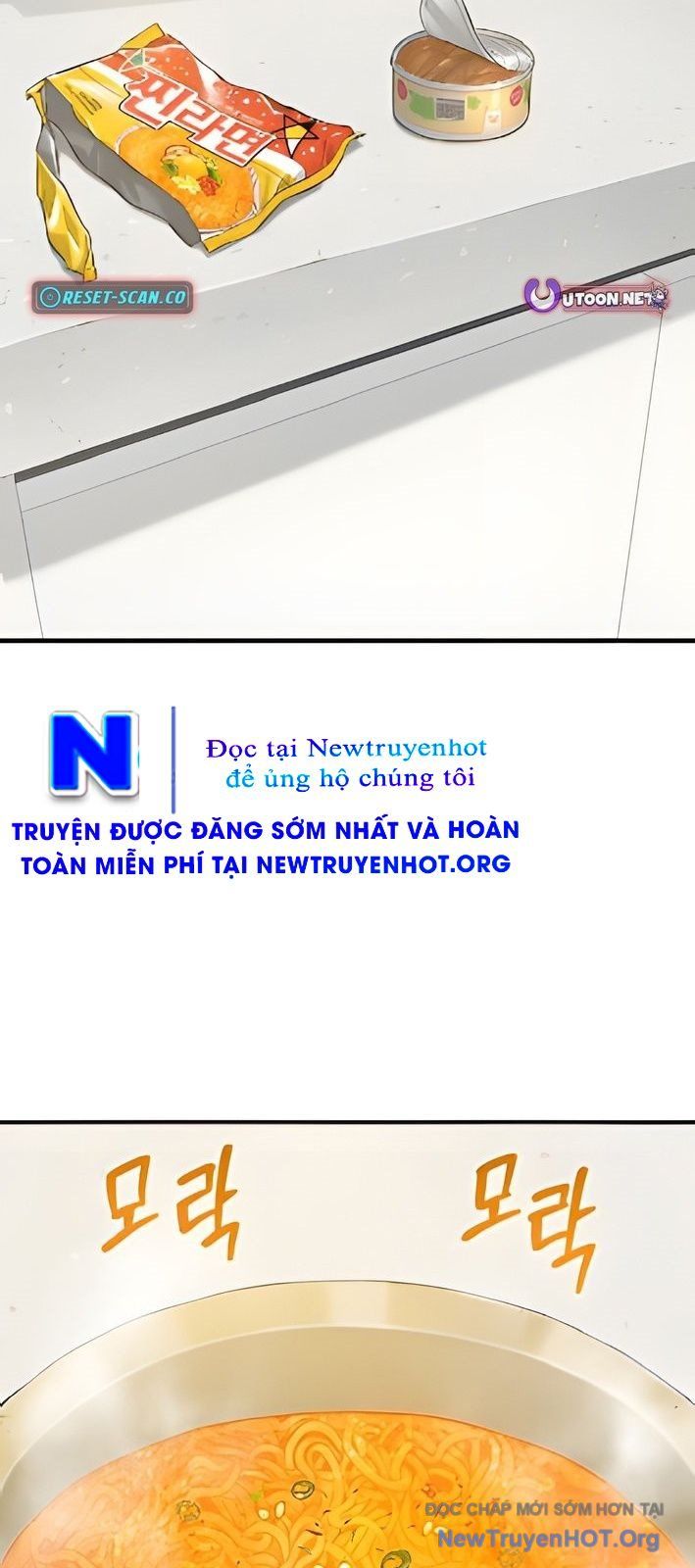 Chào Nhé, Chú Vẹt Mắt Tròn Griffin! Chapter 4 - Trang 2