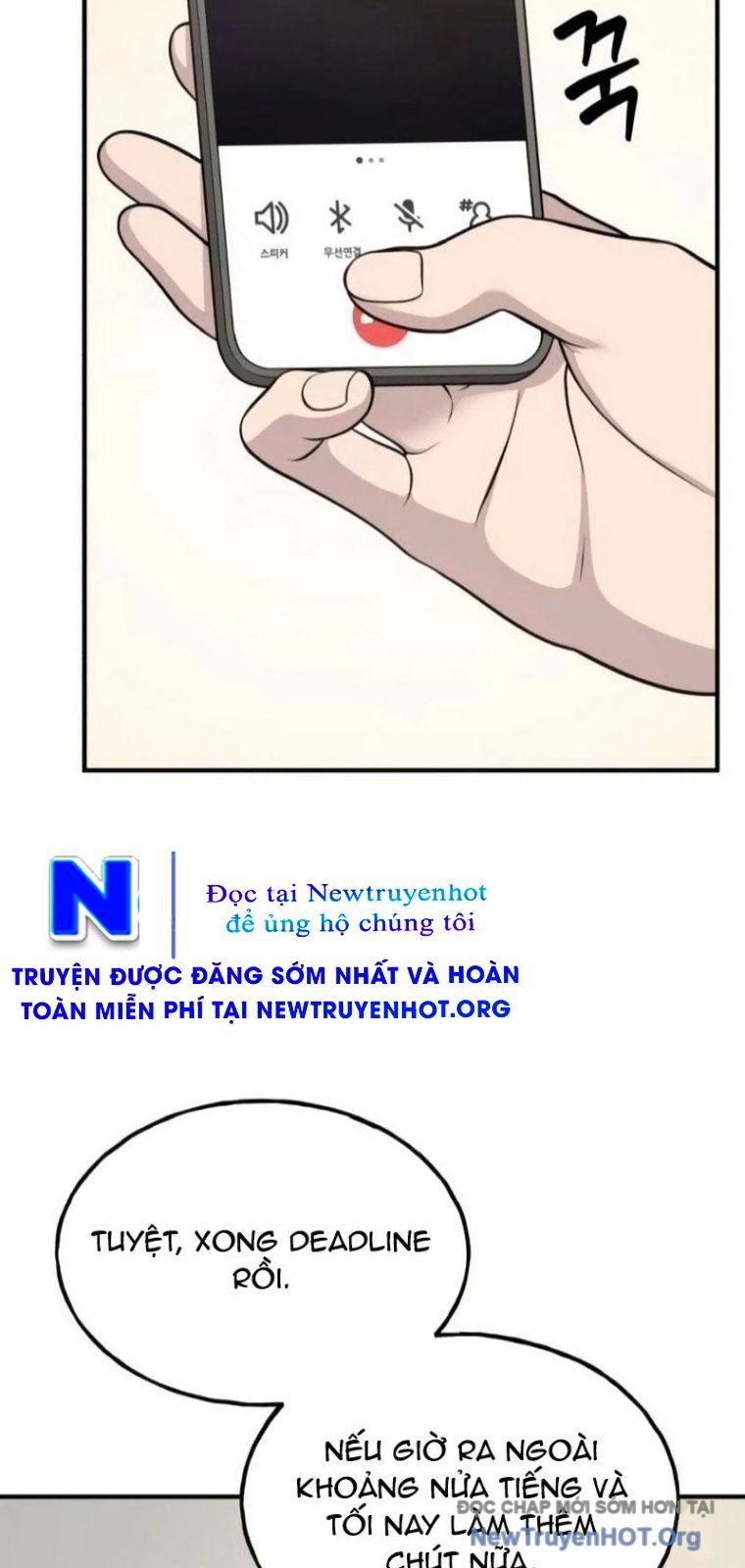 Chào Nhé, Chú Vẹt Mắt Tròn Griffin! Chapter 6 - Trang 2