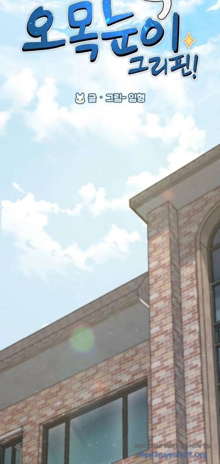 Chào Nhé, Chú Vẹt Mắt Tròn Griffin! Chapter 6 - Trang 2