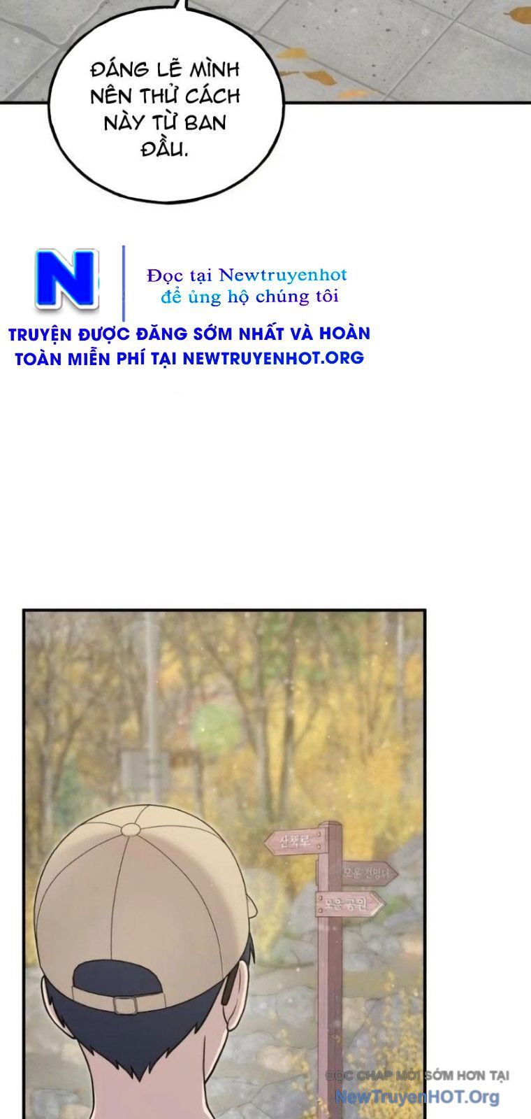 Chào Nhé, Chú Vẹt Mắt Tròn Griffin! Chapter 6 - Trang 2