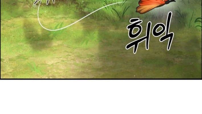 Chào Nhé, Chú Vẹt Mắt Tròn Griffin! Chapter 9 - Trang 2