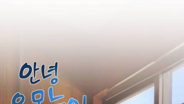 Chào Nhé, Chú Vẹt Mắt Tròn Griffin! Chapter 9 - Trang 2