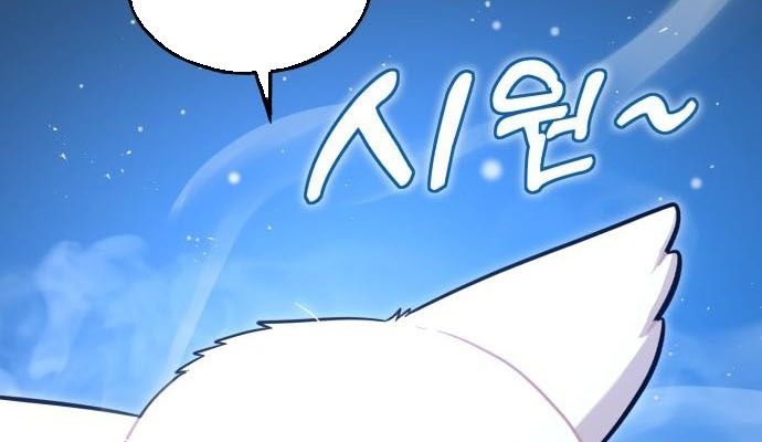 Chào Nhé, Chú Vẹt Mắt Tròn Griffin! Chapter 12 - Trang 2