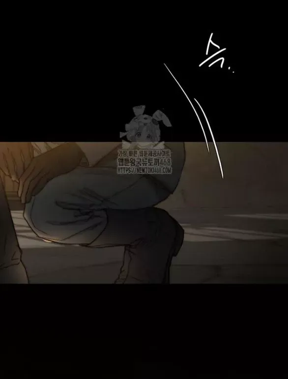 Serena Chapter 115.2 - Trang 2