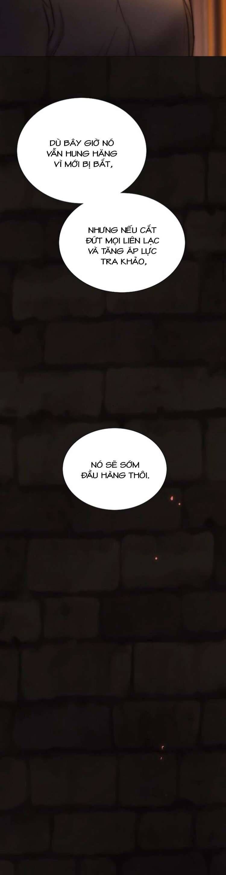 Serena Chapter 118 - Trang 2