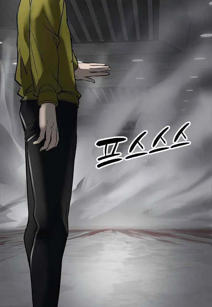 Thiên Ma 3077 Chapter 44 - Trang 2