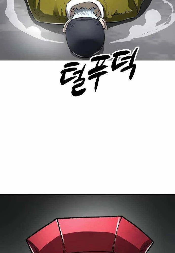 Thiên Ma 3077 Chapter 44 - Trang 2