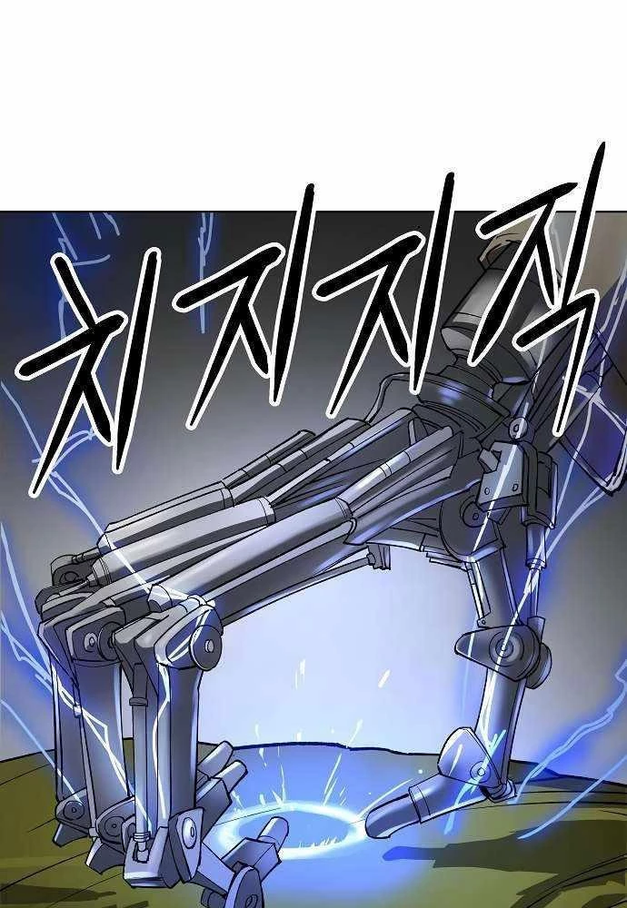 Thiên Ma 3077 Chapter 44 - Trang 2
