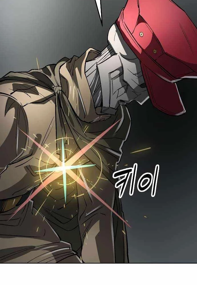 Thiên Ma 3077 Chapter 44 - Trang 2