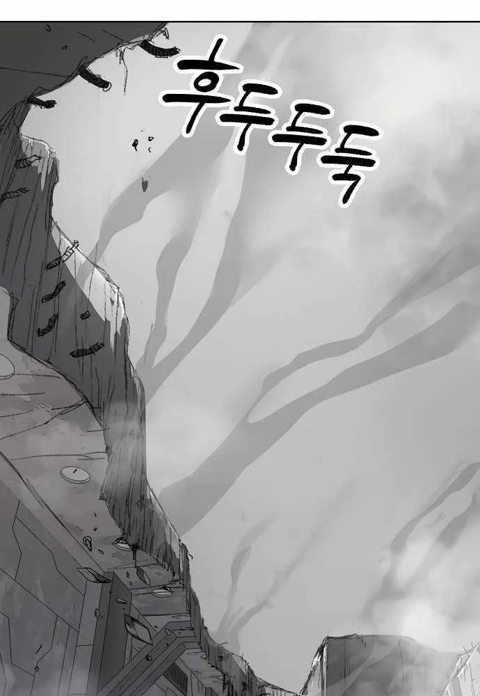 Thiên Ma 3077 Chapter 44 - Trang 2