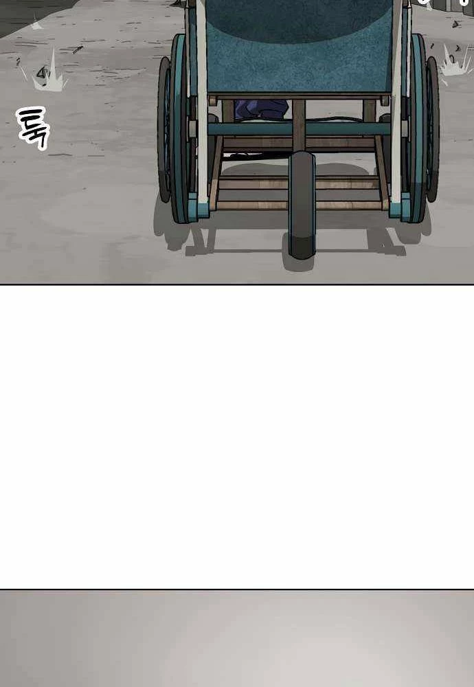Thiên Ma 3077 Chapter 44 - Trang 2