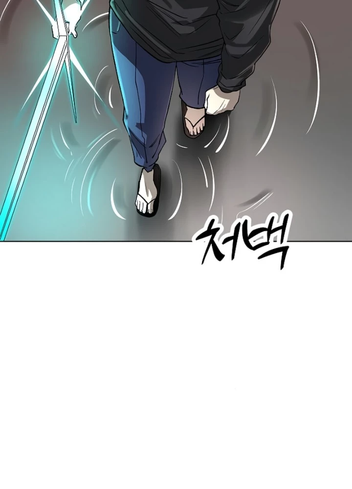 Thiên Ma 3077 Chapter 53 - Trang 2