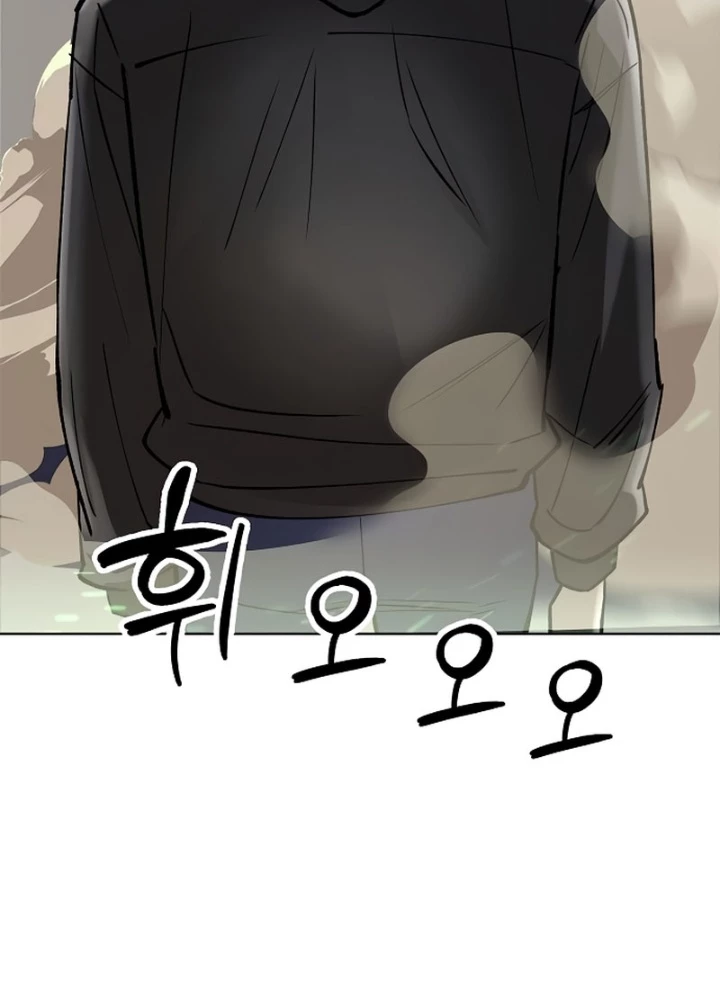 Thiên Ma 3077 Chapter 53 - Trang 2