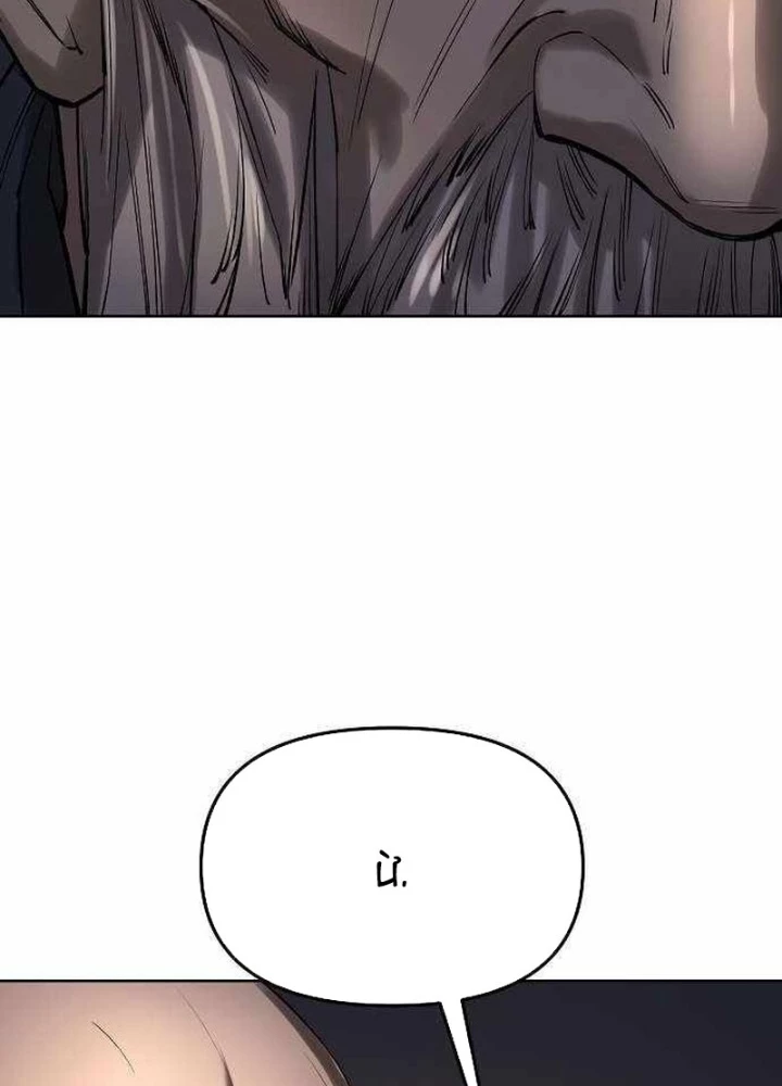 Thiên Ma 3077 Chapter 55 - Trang 2