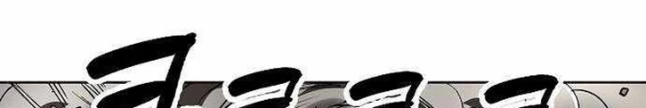 Thiên Ma 3077 Chapter 55 - Trang 2
