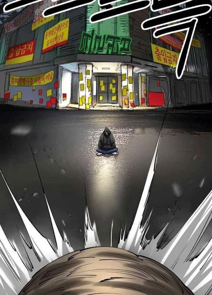 Thiên Ma 3077 Chapter 55 - Trang 2