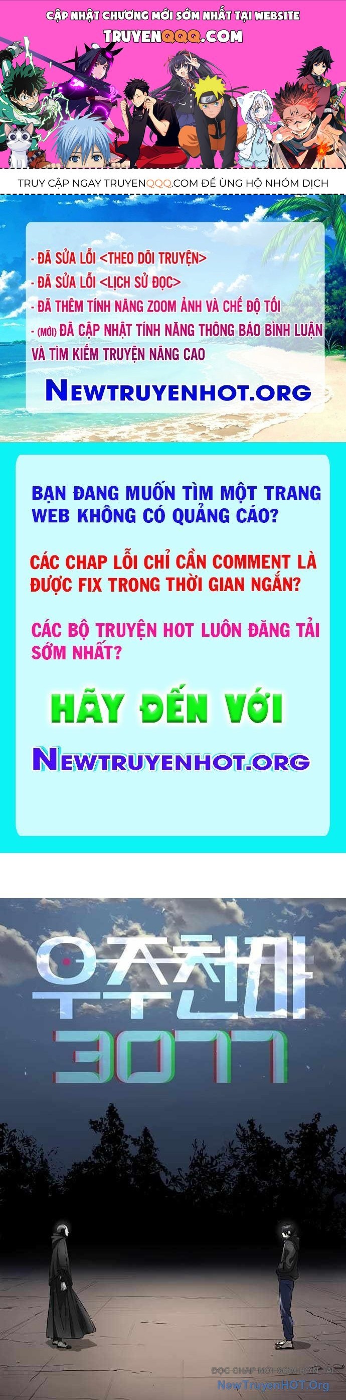 Thiên Ma 3077 Chapter 58 - Trang 2