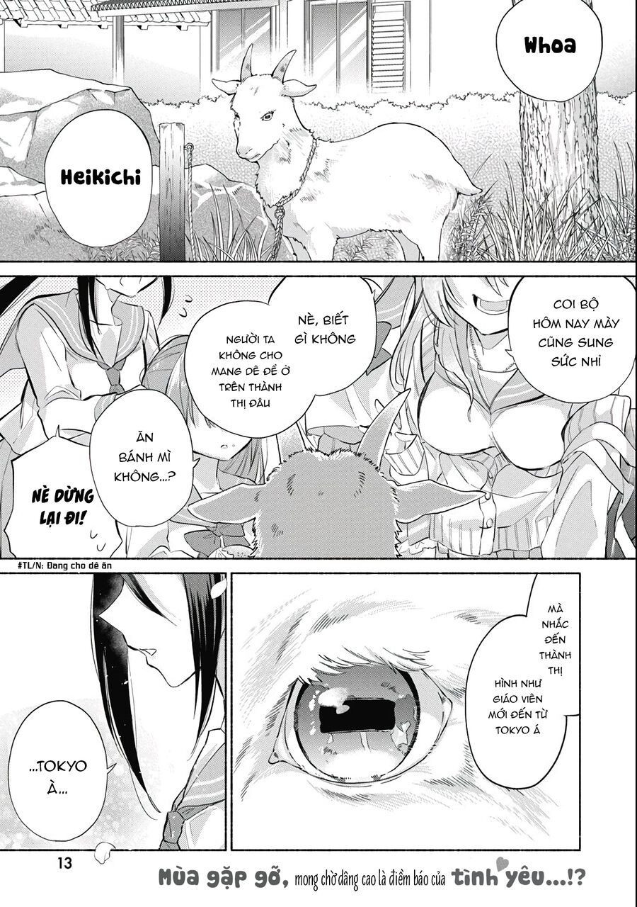 Kasane-Gasane No Hatsukoi Desu Ga Chapter 1 - Trang 2