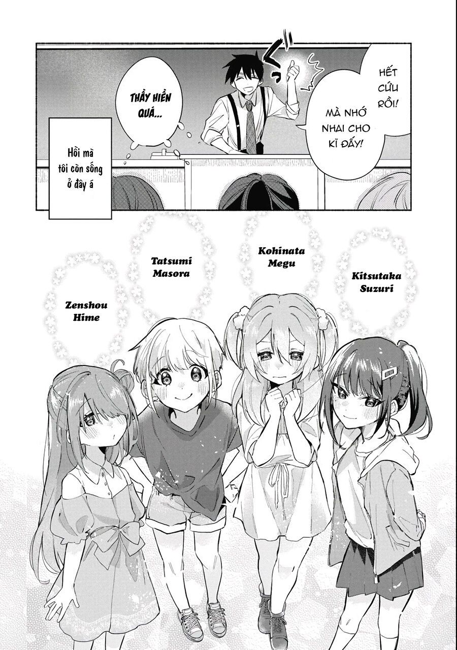 Kasane-Gasane No Hatsukoi Desu Ga Chapter 1 - Trang 2