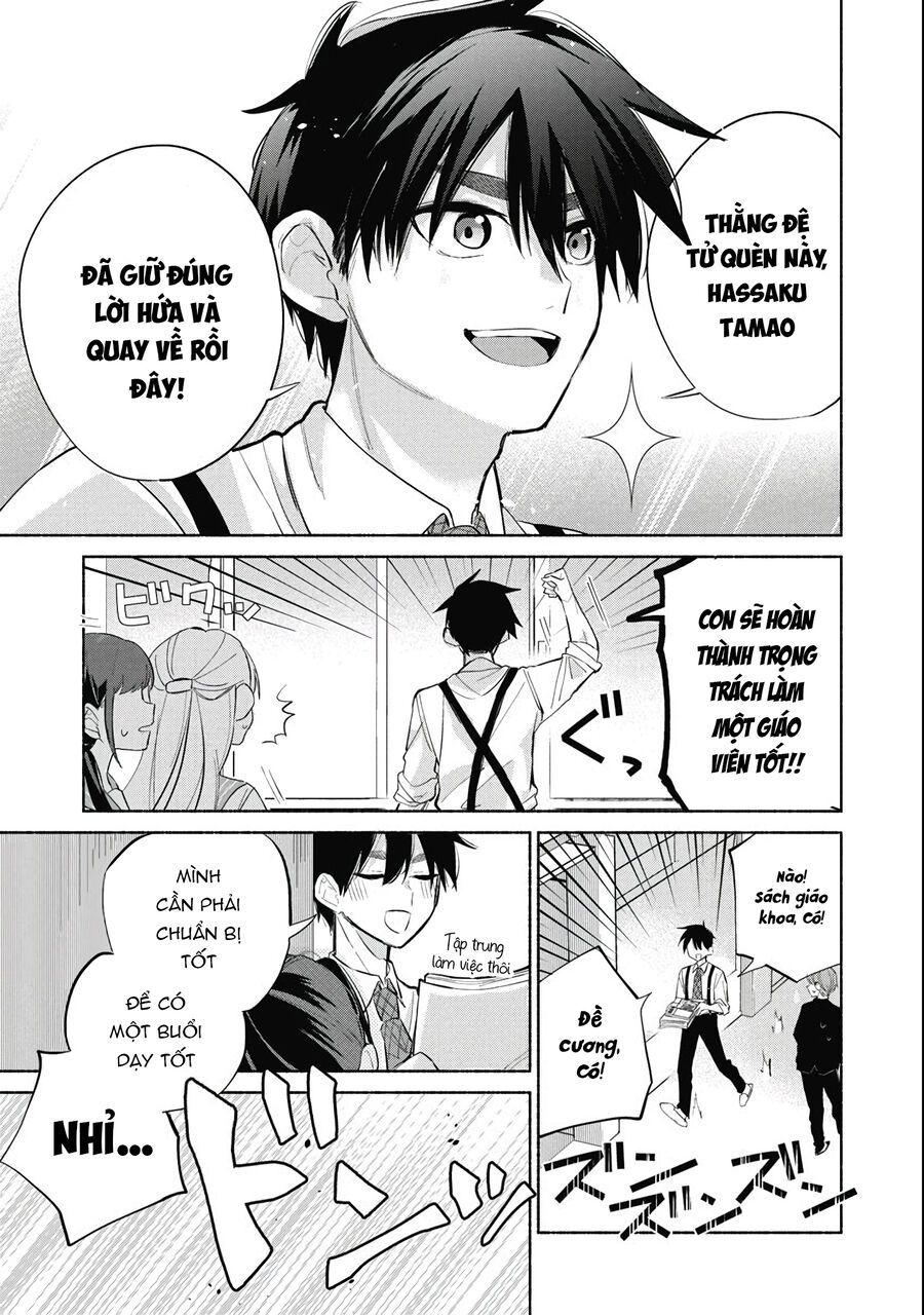 Kasane-Gasane No Hatsukoi Desu Ga Chapter 1 - Trang 2