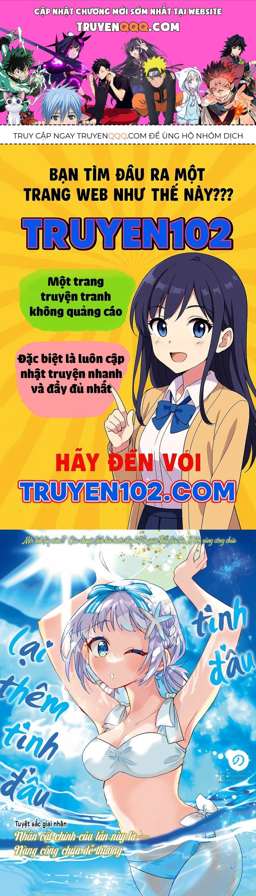Kasane-Gasane No Hatsukoi Desu Ga Chapter 3 - Trang 2