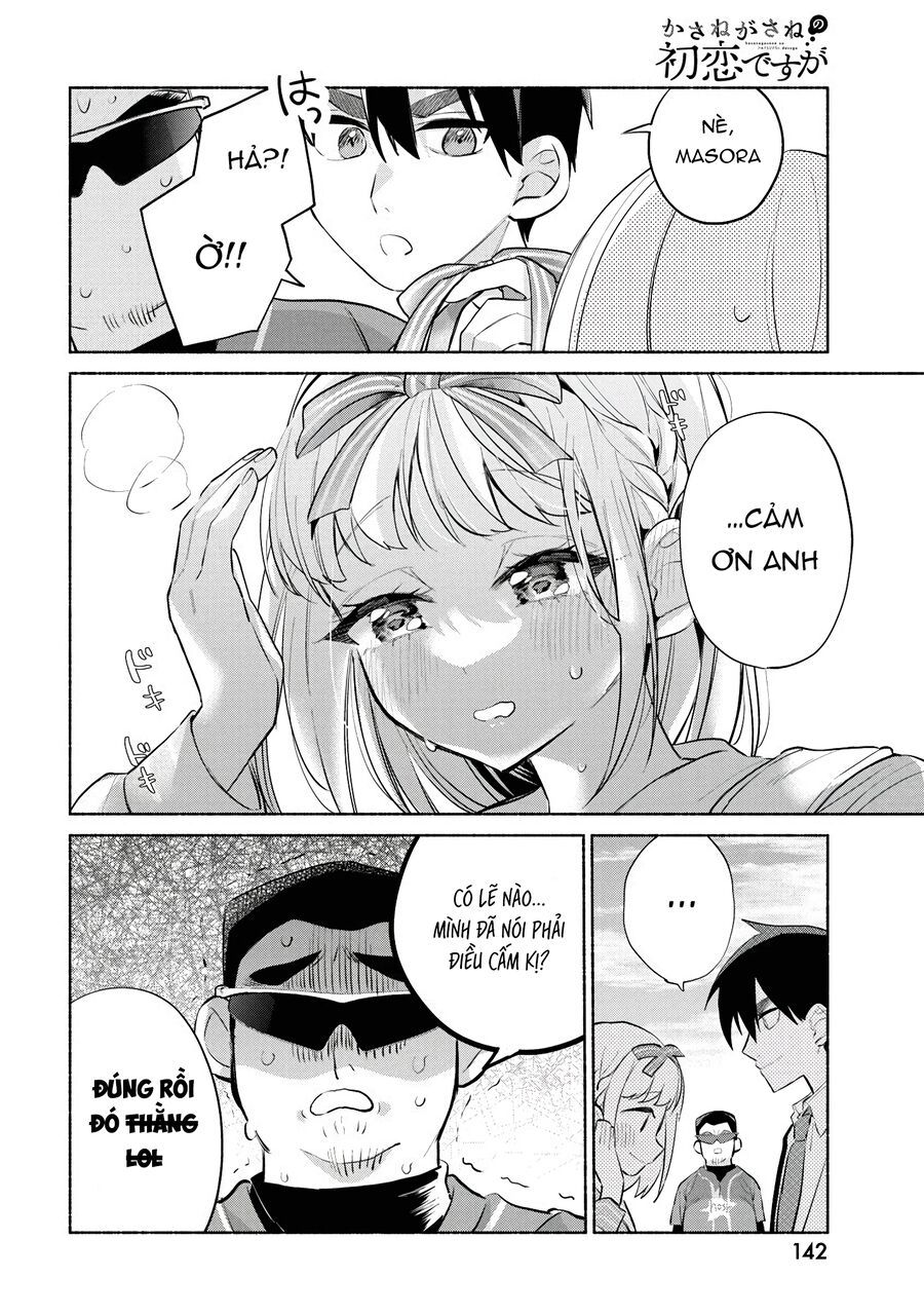 Kasane-Gasane No Hatsukoi Desu Ga Chapter 3 - Trang 2