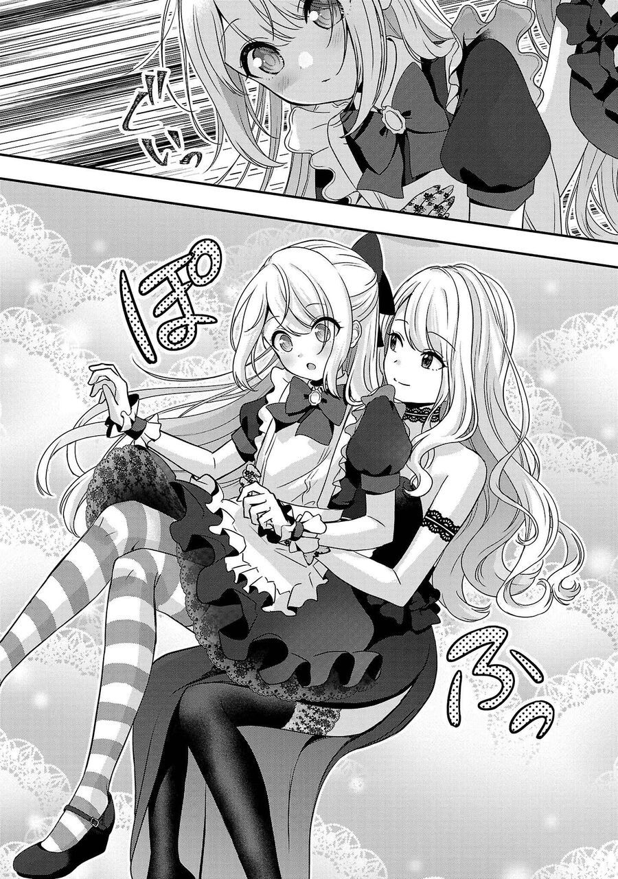 Tuyệt Vọng Vì Thất Tình, Tôi Quyết Định Trở Thành Một Vtuber Vang Danh Chapter 14 - Trang 2