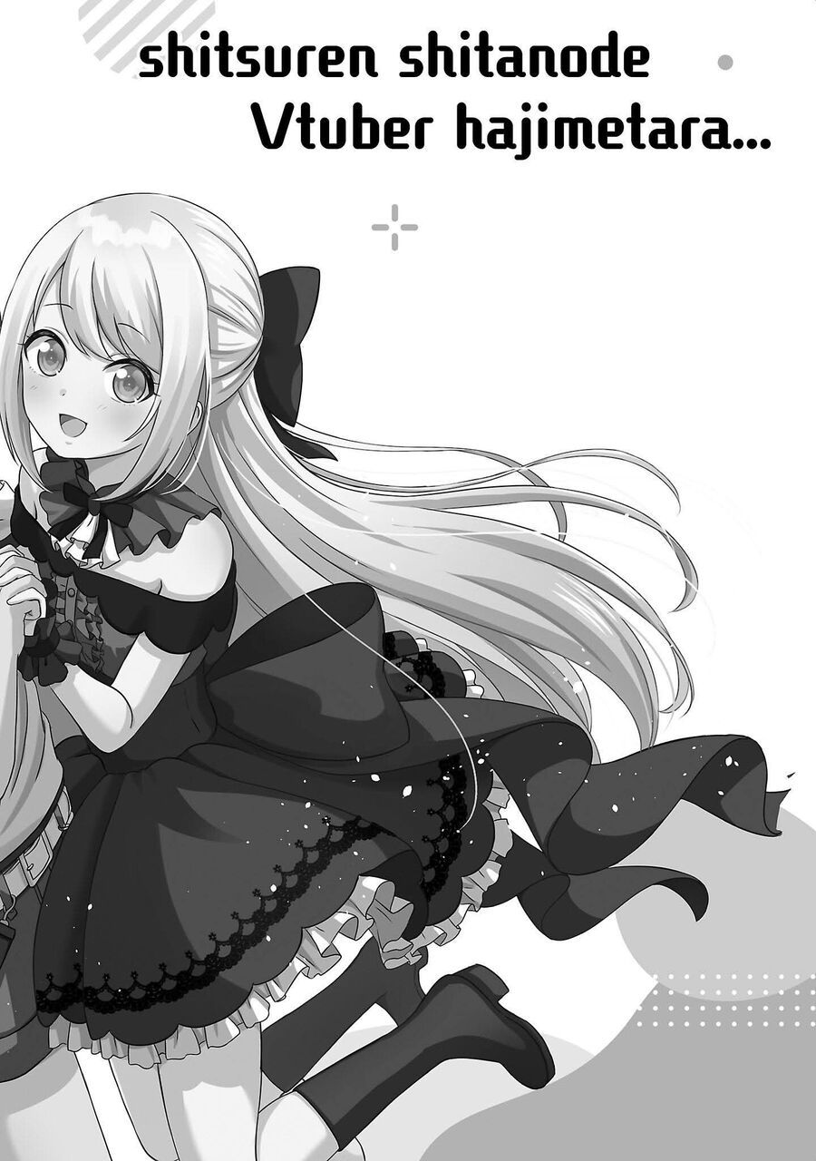 Tuyệt Vọng Vì Thất Tình, Tôi Quyết Định Trở Thành Một Vtuber Vang Danh Chapter 15 - Trang 2