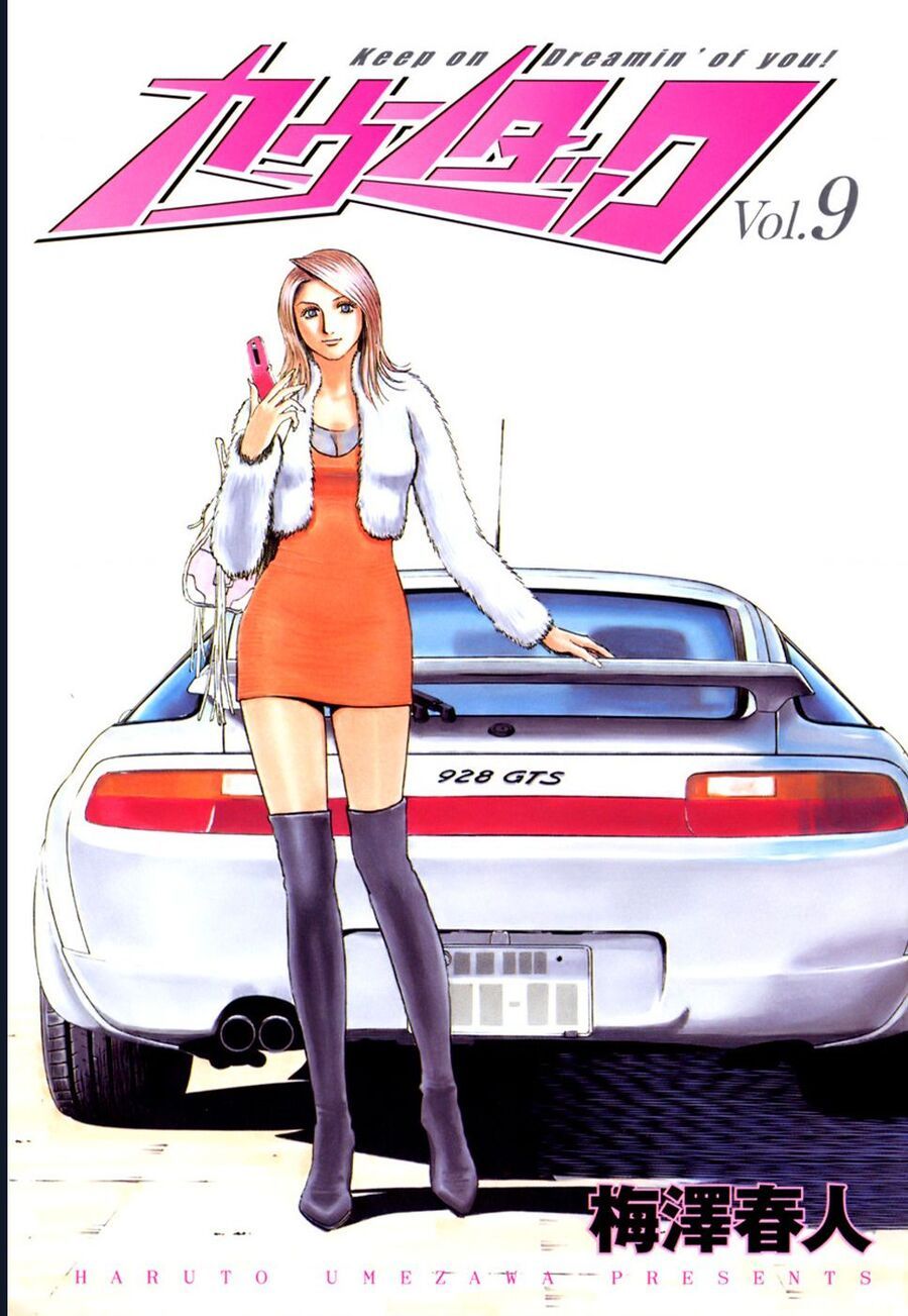 Countach Chapter 72 - Trang 2