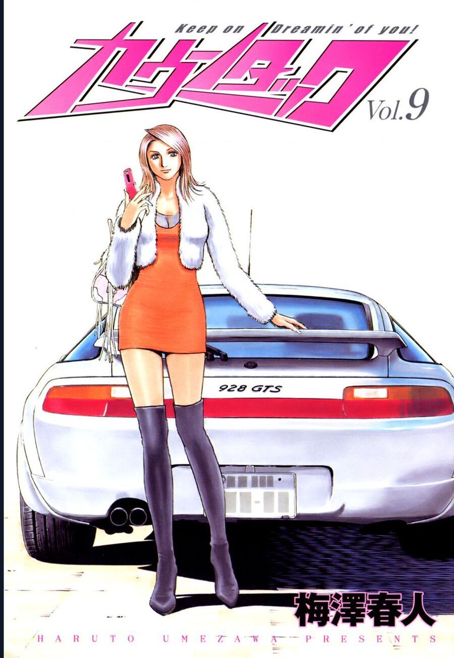 Countach Chapter 78 - Trang 2