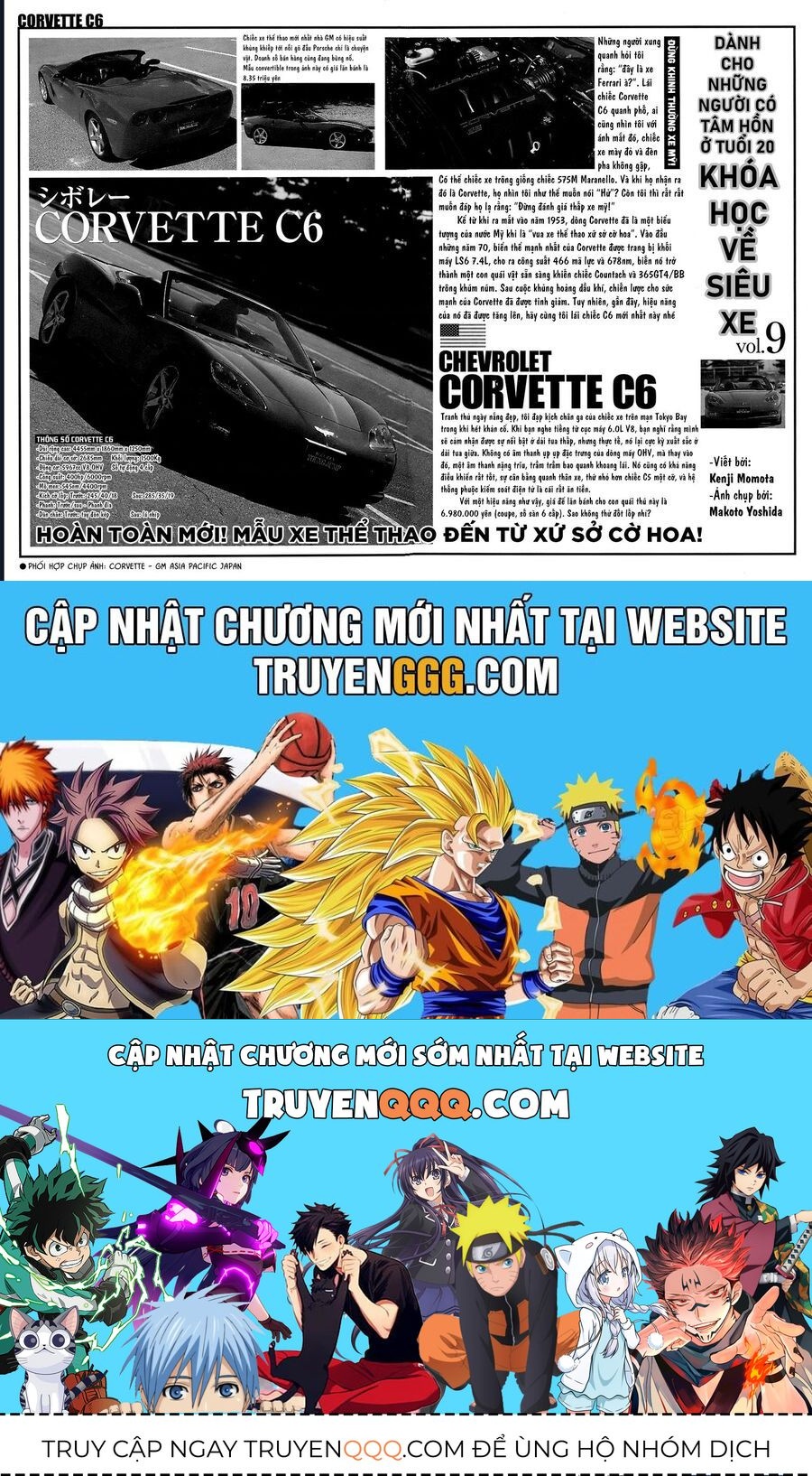 Countach Chapter 78 - Trang 2