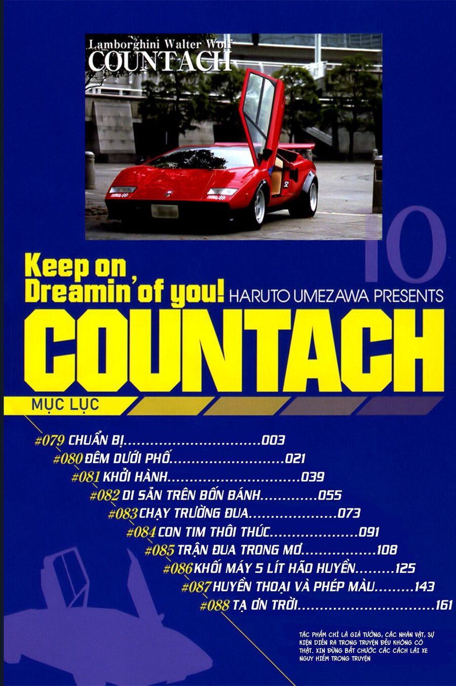 Countach Chapter 79 - Trang 2