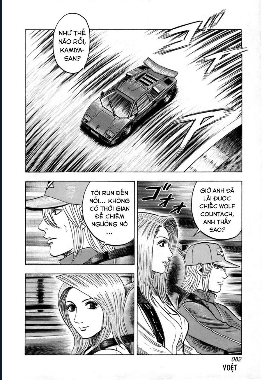 Countach Chapter 83 - Trang 2