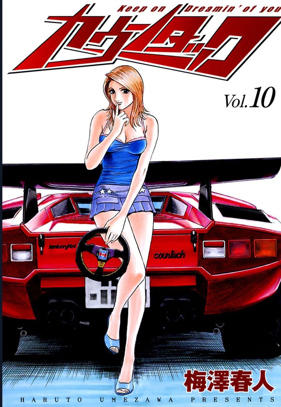 Countach Chapter 88 - Trang 2