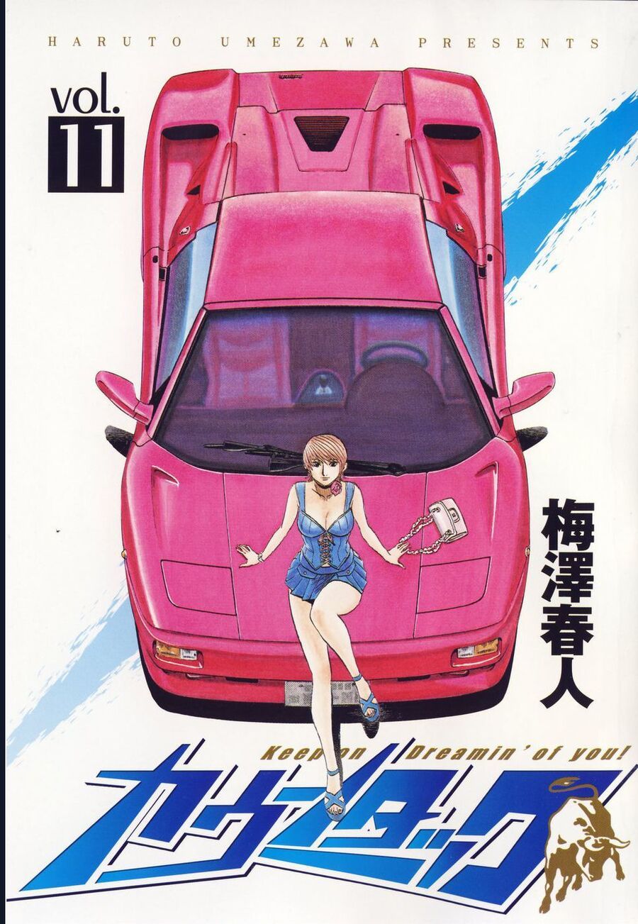Countach Chapter 93 - Trang 2