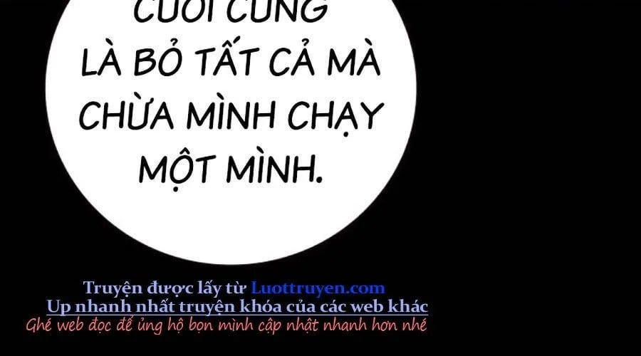 Nhà Tù Vị Thành Niên Chapter 69 - Trang 2