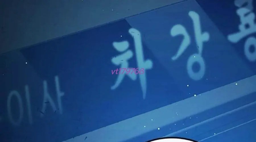Nhà Tù Vị Thành Niên Chapter 69 - Trang 2