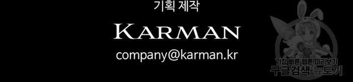 CạM BẫY TriệU Đô Chapter 32 - Trang 2