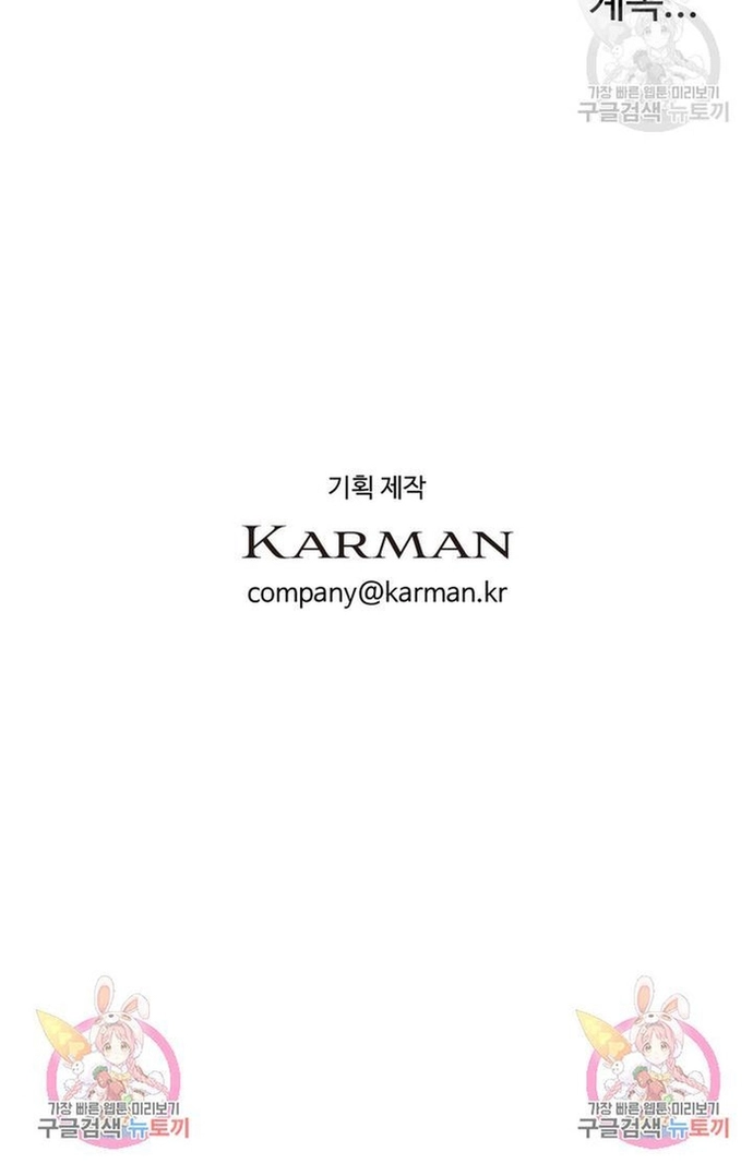 CạM BẫY TriệU Đô Chapter 33 - Trang 2