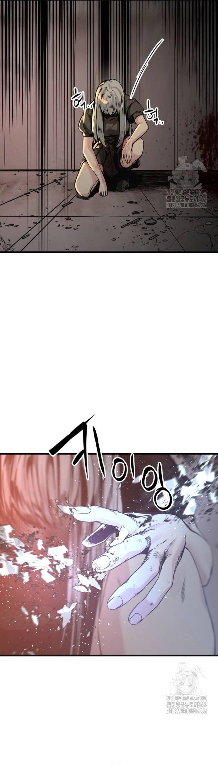 Kẻ Giết Anh Hùng Chapter 193 - Trang 2