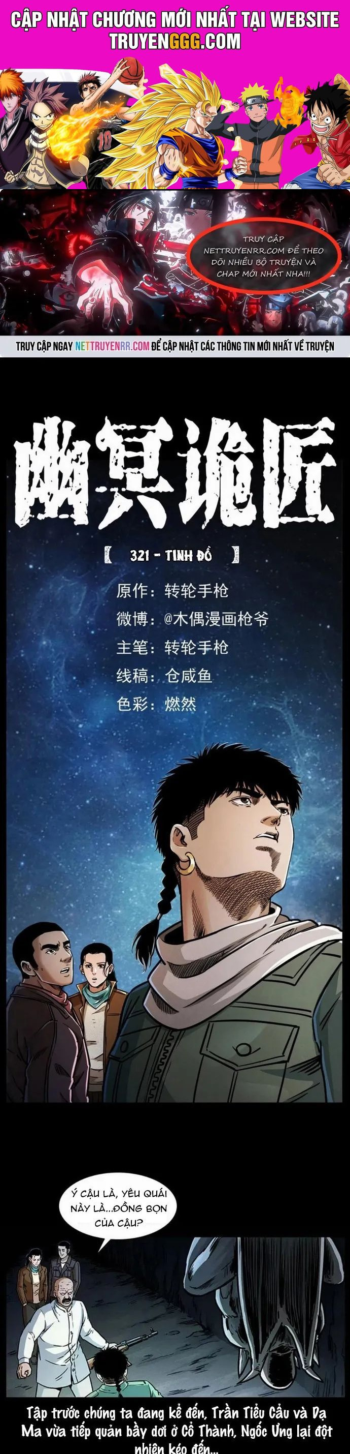 U Minh Ngụy Tượng Chapter 321 - Trang 2